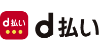 D払い