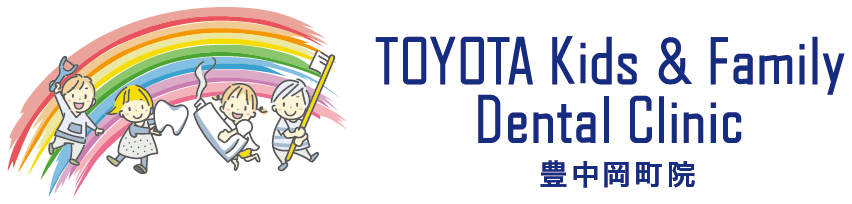 TOYOTA Kids & Family Dental Clinic 豊中岡町院