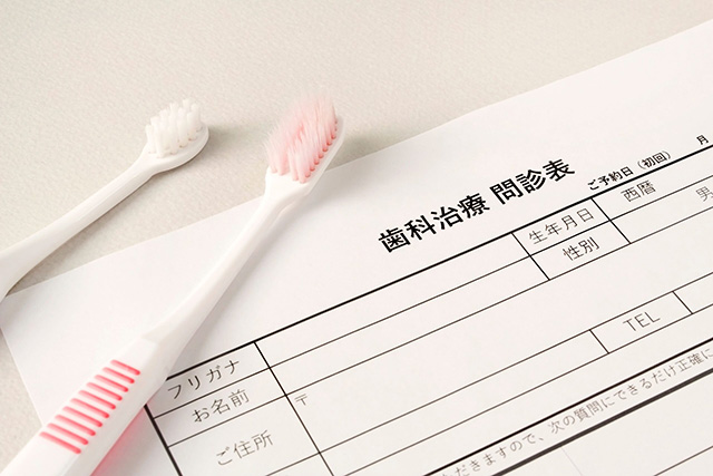 問診・カウンセリング