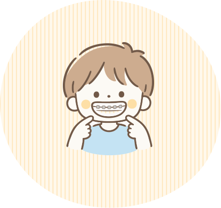 矯正をする男の子